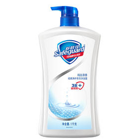 1L舒肤佳纯白清香型沐浴露