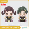 【GSC现货】Huggy Good Smile 达米安·德斯蒙/贝姬·布莱克贝尔  间谍过家家 商品缩略图0