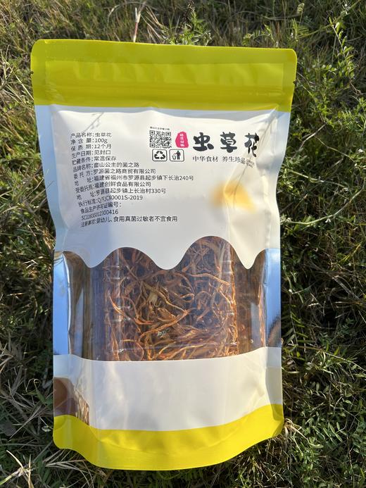 菌菇之路 礼盒D款690g【LY】 商品图3