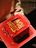 万事兴龍 商品缩略图2