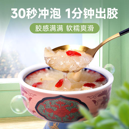 【少糖款】三朵银花 冻干银耳羹10g*7包/盒银耳羹 商品图2