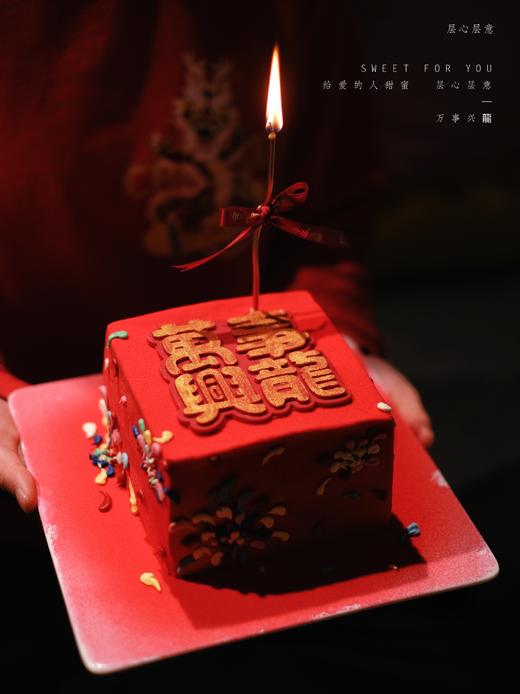 万事兴龍 商品图1