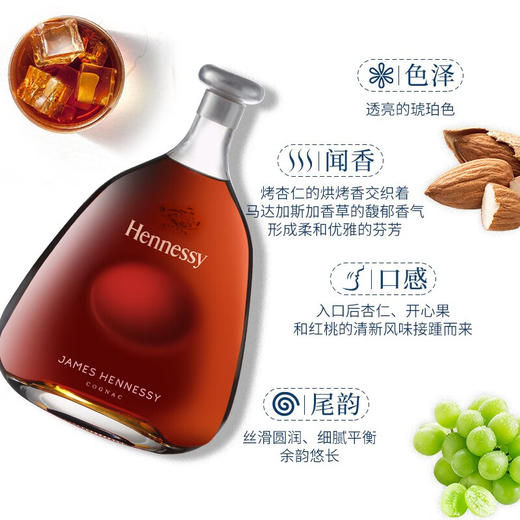 轩尼诗詹姆士 干邑白兰地 1000ml*1瓶 商品图2