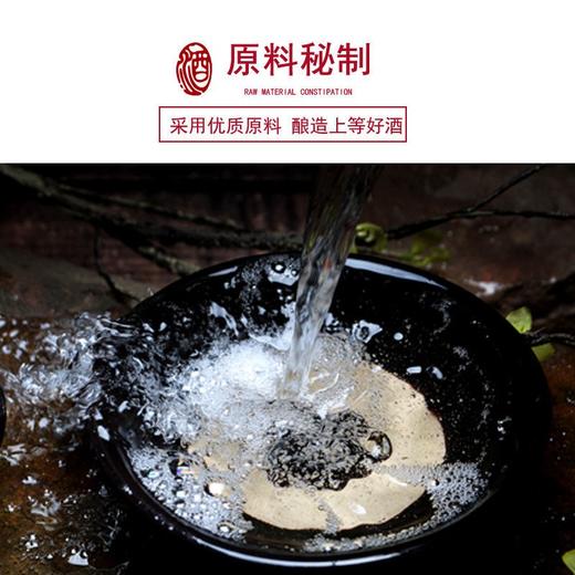 杜康小酒 浓香型白酒125ml 46度【LY】 商品图2