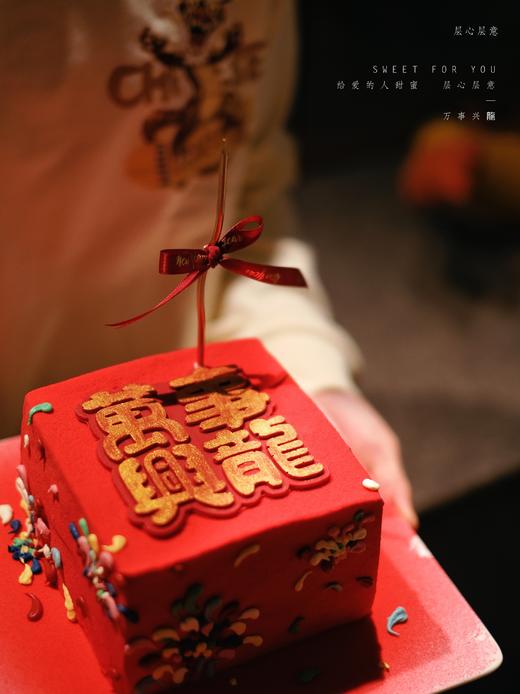 万事兴龍 商品图5