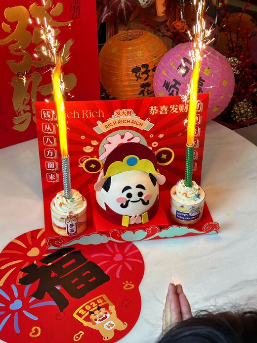 迎财纳福 · 奶油蛋糕 商品图4