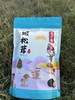 姬松茸100g【LY】 商品缩略图0