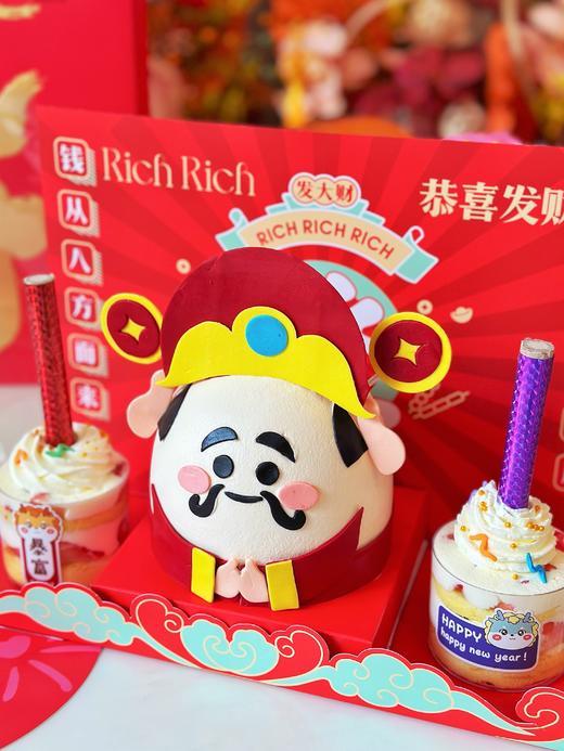 迎财纳福 · 奶油蛋糕 商品图1