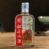 杜康小酒 浓香型白酒125ml 46度【LY】 商品缩略图0