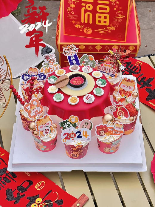 年夜饭蛋糕 （除夕到初三没有包邮运费另算） 商品图3