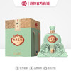 5L53度劲牌封藏酒·生肖坛(2024清香)_1*1 商品缩略图0