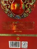 53度红花郎●红十500ml 商品缩略图2