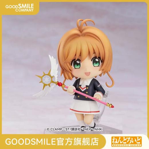 【GSC现货】粘土人 木之本樱 友枝中学制服 Ver．魔卡少女樱 商品图0