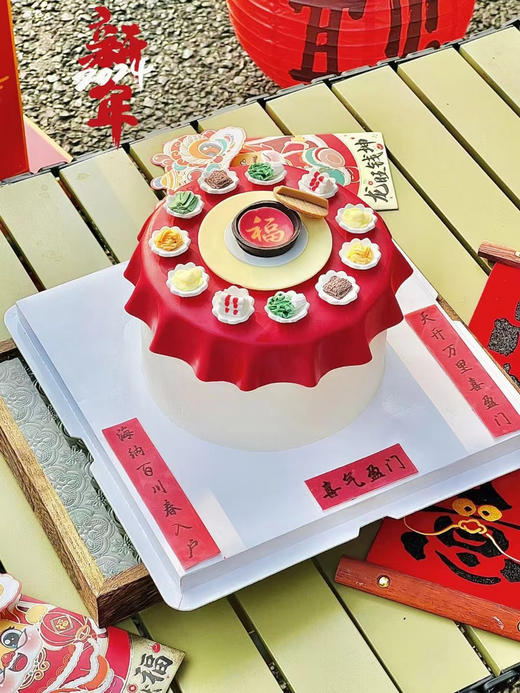 年夜饭蛋糕 （除夕到初三没有包邮运费另算） 商品图1