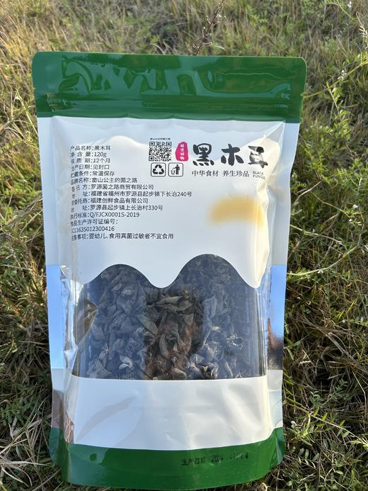 菌菇之路 礼盒C款520g【LY】 商品图3