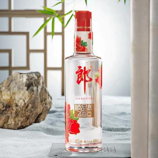 45度顺品郎480红顺 商品图1