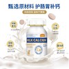 麦富迪狗狗钙片健骨补钙通用狗钙片微量元素宠物成幼犬用品维生素 商品缩略图1