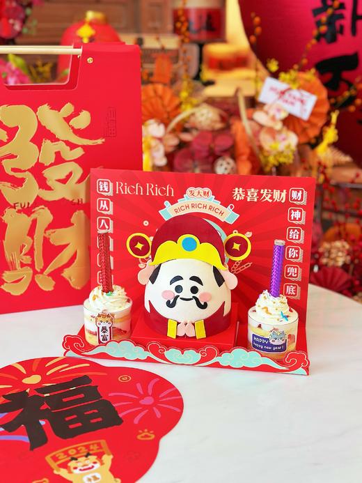 迎财纳福 · 奶油蛋糕 商品图2