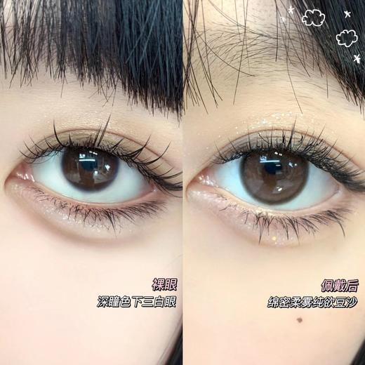 【宝妹推荐】Winni·半年抛  粉雾甜酒（misa choco巧）14.2  精致琉璃琥珀瞳！琉璃质地+水光效果的啵啵冻 上眼超乖！韩产含硅0-800的呀<一副两片> 商品图1