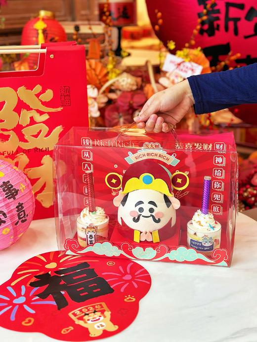 迎财纳福 · 奶油蛋糕 商品图3
