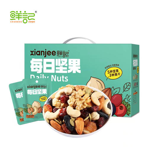 鲜记  每日坚果礼盒600g 饱满大颗 酥脆果仁 混合果仁便捷小袋装  48小时发货 商品图6