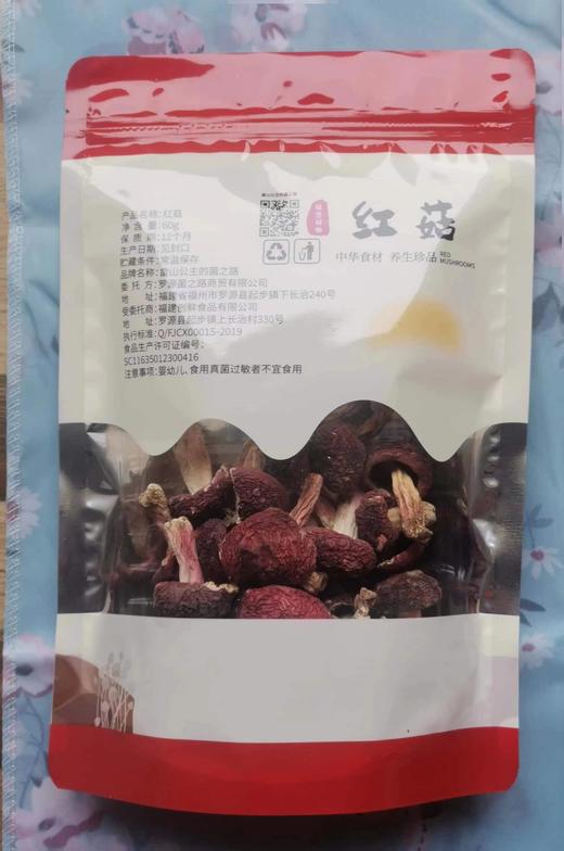 菌菇之路 礼盒A款410g【LY】 商品图4