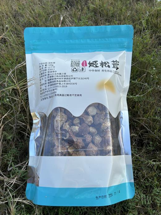 菌菇之路 礼盒D款690g【LY】 商品图5