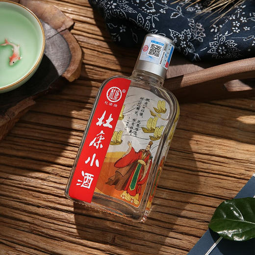 杜康小酒 浓香型白酒125ml 46度【LY】 商品图1