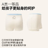 工作日48小时发货周末订单周一发货【HeyBetter专享】一次性平角内裤十条装 商品缩略图4