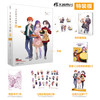 【附菜谱特装版】卫宫家今天的饭.8（特装版赠品：双封面设计+菜谱《卫宫家的菜谱》+亚克力立牌1个+Q版彩色贴纸2张，随书赠品：精美色卡1张） 商品缩略图0