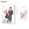 【附菜谱特装版】卫宫家今天的饭.8（特装版赠品：双封面设计+菜谱《卫宫家的菜谱》+亚克力立牌1个+Q版彩色贴纸2张，随书赠品：精美色卡1张） 商品缩略图9