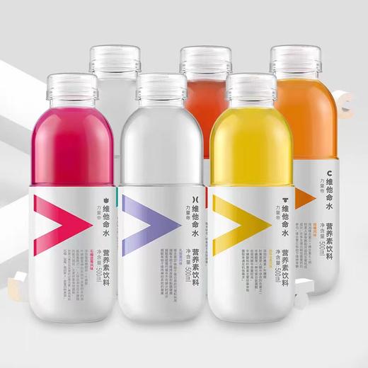 维他命水 商品图0