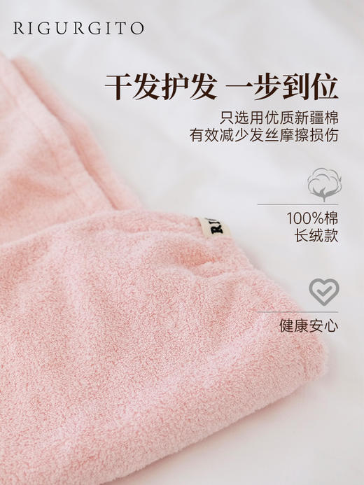 【RIGURGITO】Hair Towel Wrap 吸水干发浴帽 商品图4