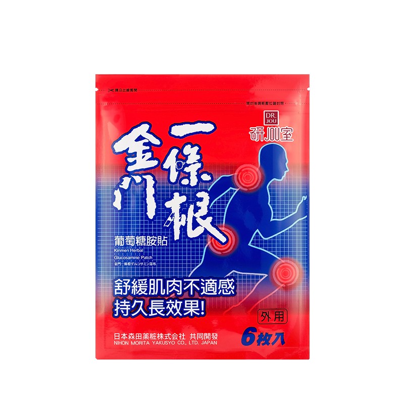 金门一条根葡萄胺贴6片/包