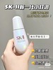 SK-II 小灯泡精华，50ML全链路美白，抗氧+减黄+去黑一手抓 商品缩略图4