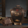 【现货已到】怀庄 至尊方罍 53度 酱香型 1.5L 商品缩略图3