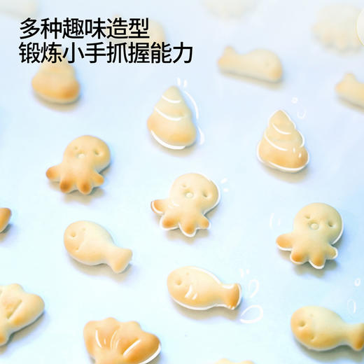 【VIP频道】高钙奶酪动物饼干60g/袋 *3袋/6袋 添加DHA藻油益生元宝宝零食 商品图5