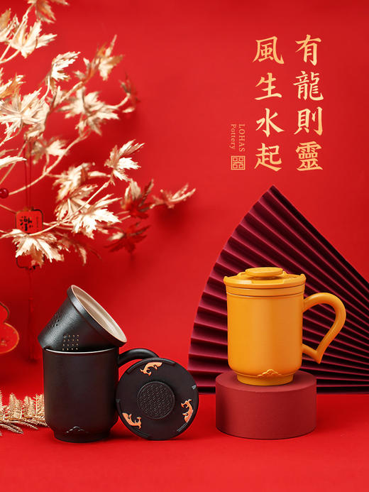 【样品特惠6折，无原包装仅1件，无货退款】台湾陆宝陶瓷茶水分离杯子家用喝水办公室茶杯龙年新品风生水起盖杯 琉璃黄 商品图1