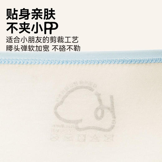 工作日48小时发货周末订单周一发货【HeyBetter专享】一次性平角内裤十条装 商品图3