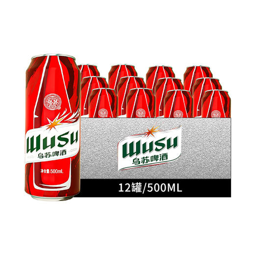 新疆夺命大乌苏啤酒红乌苏楼兰秘酿啤酒500ml*12罐精酿啤酒整箱 商品图0