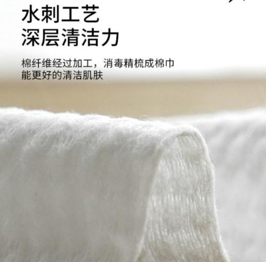 【组合装6包49.9】新版50抽龙贝莱老板娘金猪同款 【加厚加大 干湿两用】抽取式一次性洁面巾H251270258【积分兑换一包】 商品图7