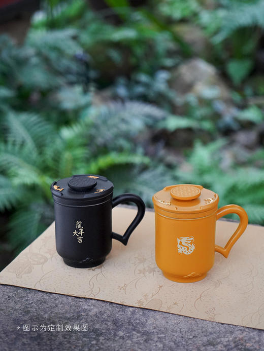 【样品特惠6折，无原包装仅1件，无货退款】台湾陆宝陶瓷茶水分离杯子家用喝水办公室茶杯龙年新品风生水起盖杯 琉璃黄 商品图2