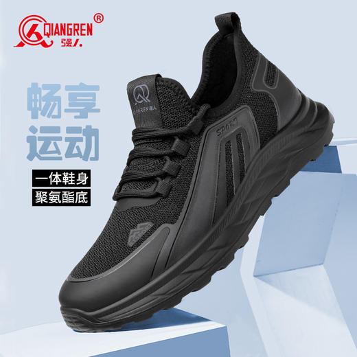 强人3515男士飞织软底舒适休闲运动鞋简约百搭户外跑步鞋 商品图5