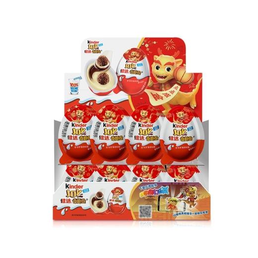 健达奇趣蛋汪汪队特别款20g 商品图0