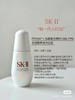 SK-II 小灯泡精华，50ML全链路美白，抗氧+减黄+去黑一手抓 商品缩略图0
