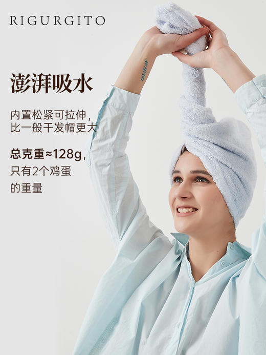 【RIGURGITO】Hair Towel Wrap 吸水干发浴帽 商品图6