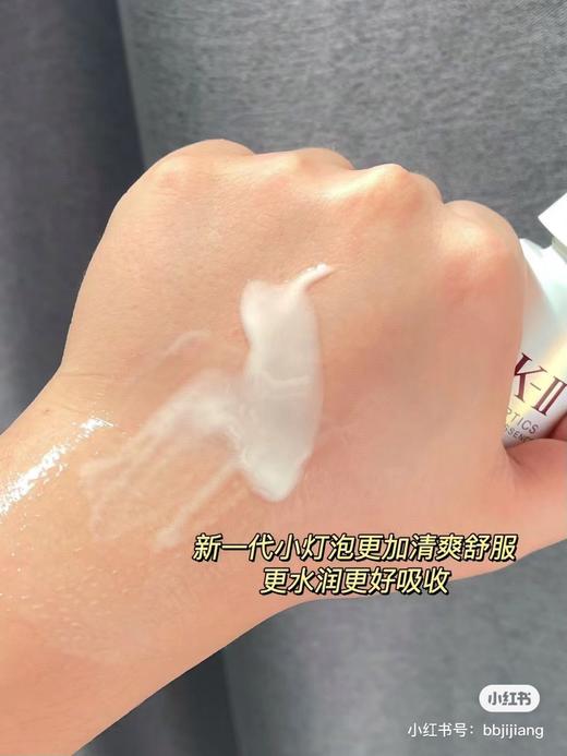 SK-II 小灯泡精华，50ML全链路美白，抗氧+减黄+去黑一手抓 商品图1