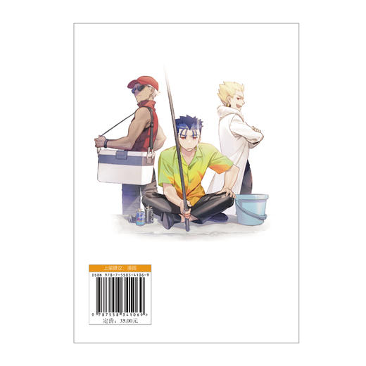 【附菜谱特装版】卫宫家今天的饭.8（特装版赠品：双封面设计+菜谱《卫宫家的菜谱》+亚克力立牌1个+Q版彩色贴纸2张，随书赠品：精美色卡1张） 商品图12