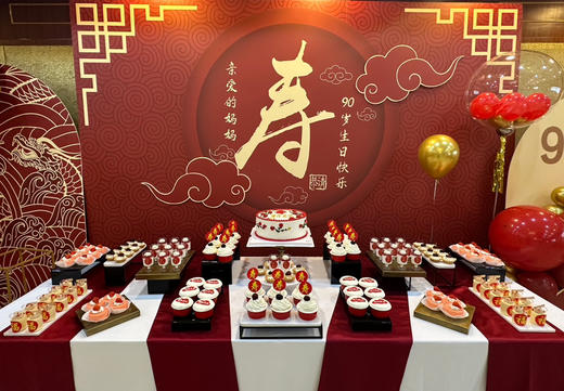 寿宴甜品台 商品图1