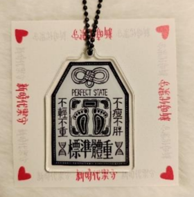 林晓晴丨新时代御守